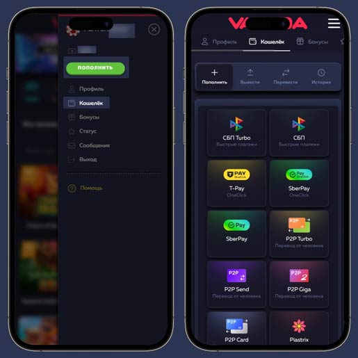 Финансовые расчеты