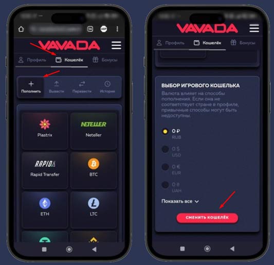 Способы оплаты