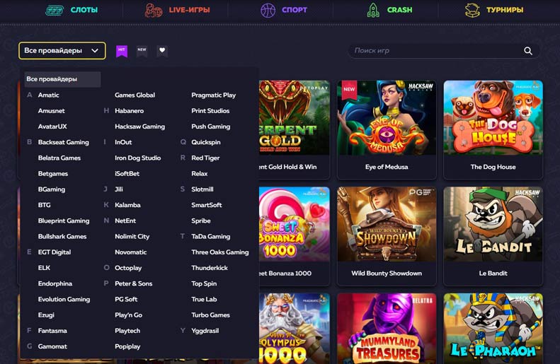 Провайдеры в Vavada Casino